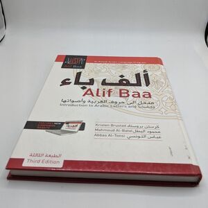 Alif Baa: Introduction to Arabic Letters and Sounds. 3rd Edition - Used - Good